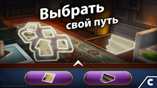 Télécharger Adventure Escape Mysteries Aventures pour Android Capture d'écran 4