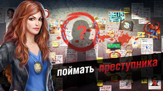 Télécharger Adventure Escape Mysteries Aventures pour Android Capture d'écran 6