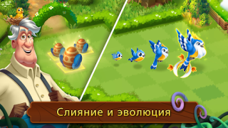 Télécharger Jardin des Merveilles Jeux de réflexion pour Android Capture d'écran 2