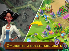 Télécharger Jardin des Merveilles Jeux de réflexion pour Android Capture d'écran 7
