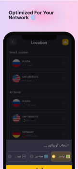Télécharger V2Net vpn : V2ray Fast, secure Outils pour Android Capture d'écran 3