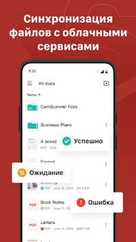 Télécharger CS PDF Reader: modifier PDF Travail pour Android Capture d'écran 2