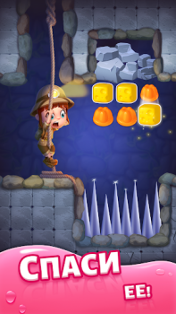 Télécharger Dream Family - Match 3 Games Occasionnel pour Android Capture d'écran 2