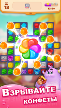 Télécharger Dream Family - Match 3 Games Occasionnel pour Android Capture d'écran 3