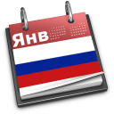 Télécharger  Русский Календарь 2024
