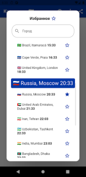 Télécharger Русский Календарь 2024 Travail pour Android Capture d'écran 5