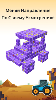 Télécharger Tap Out: Jeu de Puzzle Bloc 3D Jeux de réflexion pour Android Capture d'écran 3