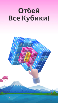 Télécharger Tap Out: Jeu de Puzzle Bloc 3D Jeux de réflexion pour Android Capture d'écran 4