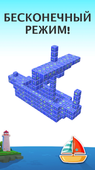 Télécharger Tap Out: Jeu de Puzzle Bloc 3D Jeux de réflexion pour Android Capture d'écran 5
