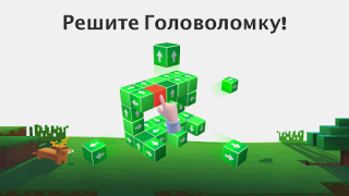 Télécharger Tap Out: Jeu de Puzzle Bloc 3D Jeux de réflexion pour Android Capture d'écran 6