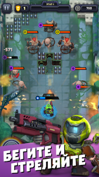 Télécharger Mighty DOOM Action pour Android Capture d'écran 2