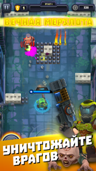 Télécharger Mighty DOOM Action pour Android Capture d'écran 5