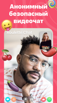 Télécharger Roulette Chat Video Omegle Ome Rencontres pour Android Capture d'écran 2