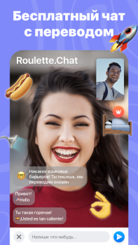 Télécharger Roulette Chat Video Omegle Ome Rencontres pour Android Capture d'écran 5