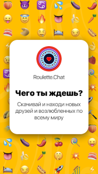 Télécharger Roulette Chat Video Omegle Ome Rencontres pour Android Capture d'écran 6