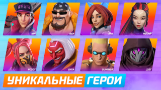 Télécharger Protectors: Shooter Legends Action pour Android Capture d'écran 2