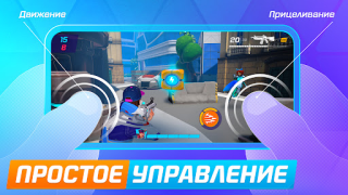 Télécharger Protectors: Shooter Legends Action pour Android Capture d'écran 4