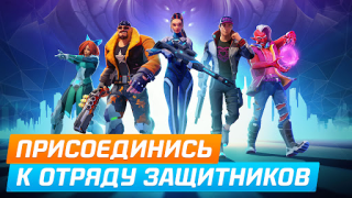 Télécharger Protectors: Shooter Legends Action pour Android Capture d'écran 5