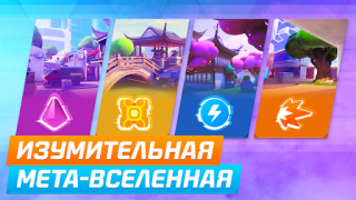 Télécharger Protectors: Shooter Legends Action pour Android Capture d'écran 7