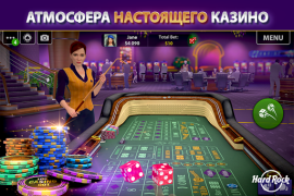 Télécharger Blackjack & Casino Hard Rock Casino pour Android Capture d'écran 2