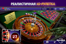 Télécharger Blackjack & Casino Hard Rock Casino pour Android Capture d'écran 4
