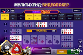 Télécharger Blackjack & Casino Hard Rock Casino pour Android Capture d'écran 5