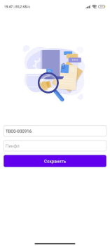 Télécharger Tehno Boon Travail pour Android Capture d'écran 2