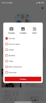 Télécharger Tehno Boon Travail pour Android Capture d'écran 3