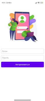 Télécharger Tehno Boon Travail pour Android Capture d'écran 5