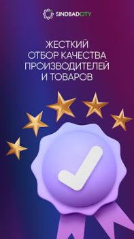 Télécharger SindbadCity Shopping pour Android Capture d'écran 5