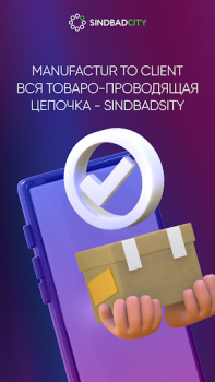 Télécharger SindbadCity Shopping pour Android Capture d'écran 6