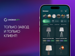 Télécharger SindbadCity Shopping pour Android Capture d'écran 7