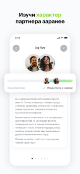Télécharger Twinby Social pour Android Capture d'écran 3