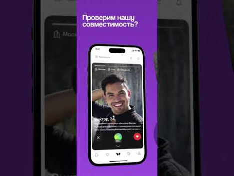Télécharger Twinby Social pour Android Capture d'écran 7