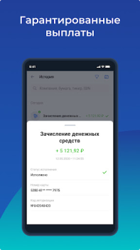 Télécharger M-Pro Travail pour Android Capture d'écran 3