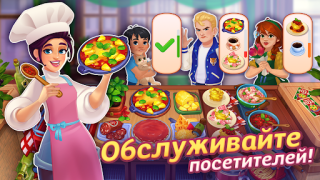 Télécharger Cooking Live - Cooking games Occasionnel pour Android Capture d'écran 3