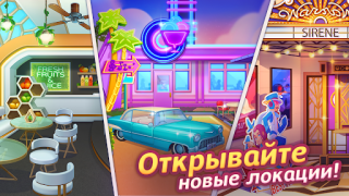 Télécharger Cooking Live - Cooking games Occasionnel pour Android Capture d'écran 6