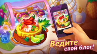 Télécharger Cooking Live - Cooking games Occasionnel pour Android Capture d'écran 7