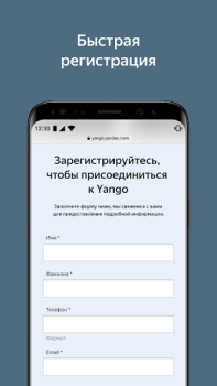 Télécharger Yango Pro. Devenez chauffeur Cartes et navigation pour Android Capture d'écran 2