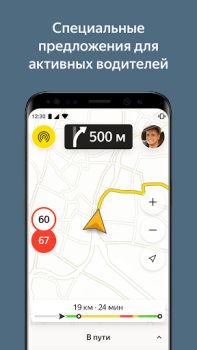 Télécharger Yango Pro. Devenez chauffeur Cartes et navigation pour Android Capture d'écran 3