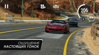 Télécharger Gear.Club - True Racing Course pour Android Capture d'écran 3