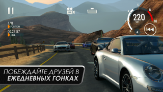 Télécharger Gear.Club - True Racing Course pour Android Capture d'écran 5