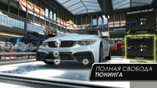 Télécharger Gear.Club - True Racing Course pour Android Capture d'écran 7