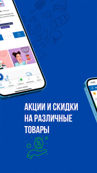 Télécharger Остров чистоты Shopping pour Android Capture d'écran 2
