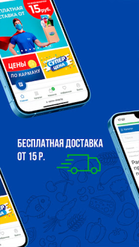 Télécharger Остров чистоты Shopping pour Android Capture d'écran 4