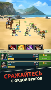 Télécharger Idle Bounty Adventures Jeux de rôle pour Android Capture d'écran 2