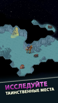 Télécharger Idle Bounty Adventures Jeux de rôle pour Android Capture d'écran 3