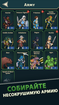 Télécharger Idle Bounty Adventures Jeux de rôle pour Android Capture d'écran 4