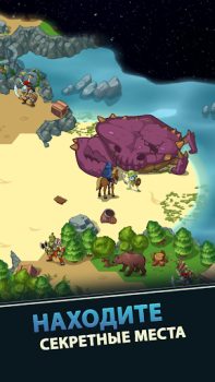 Télécharger Idle Bounty Adventures Jeux de rôle pour Android Capture d'écran 6