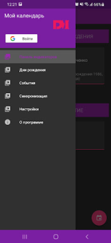 Télécharger Mon calendrier - anniversaires Travail pour Android Capture d'écran 2